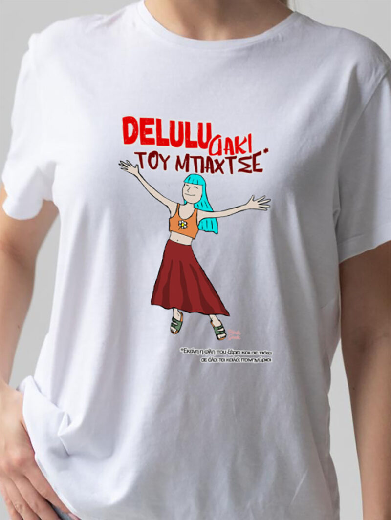 deluludaki tshirt typoma pink geek 1