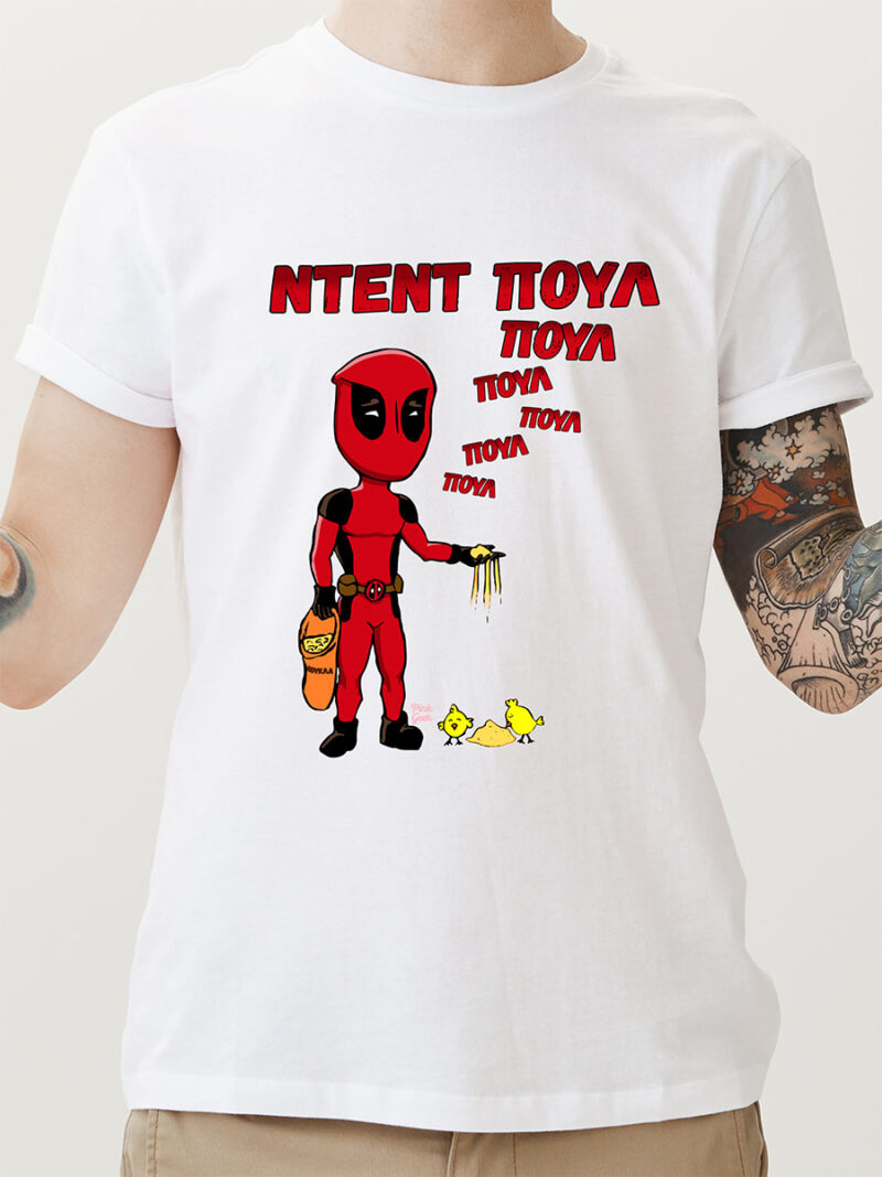 tshirt stampa deadpool skitso poul pinkgeek 3