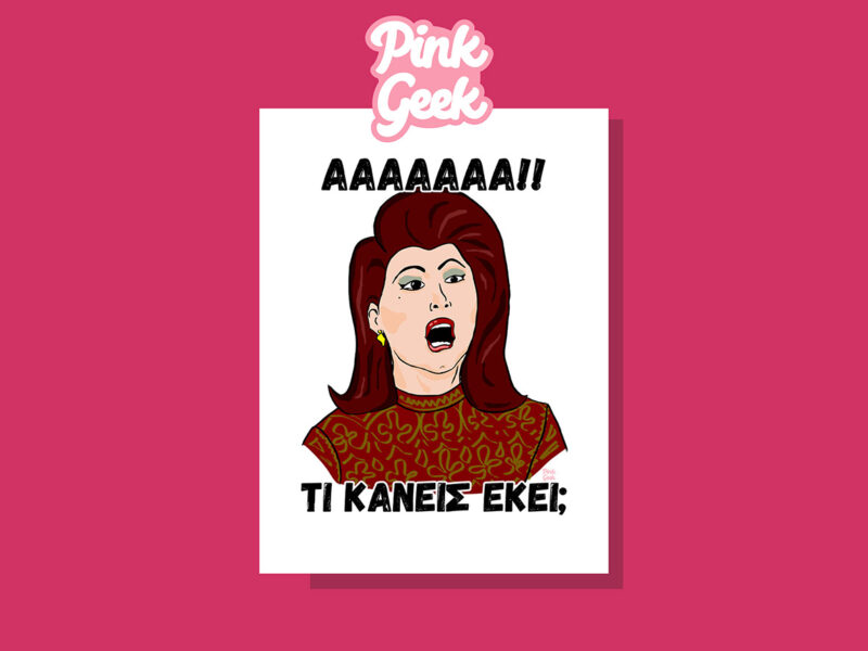 soragia karta pink geek